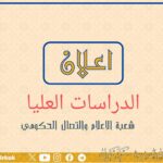 كلية التقنية الشمالية