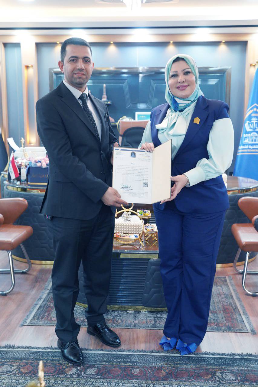 كلية التقنية الهندسية